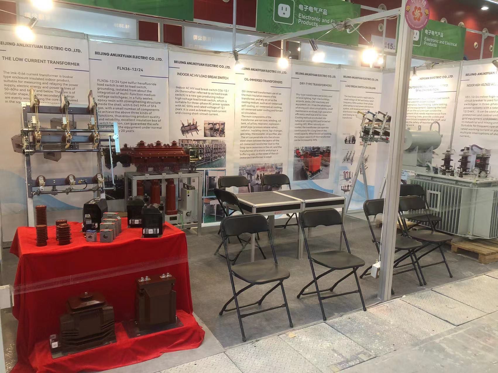 Dahu berpartisipasi dalam pameran canton